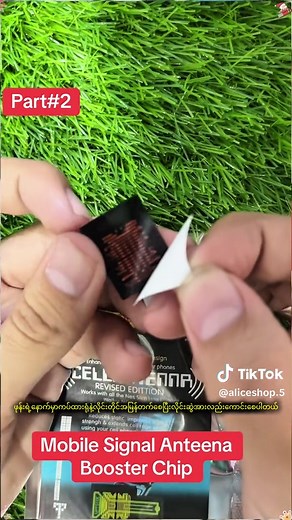 Signal Booster Chip Installation Guide for Any Phone