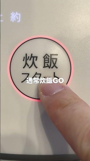 【簡単レシピ】炊飯器でシンガポールチキンライス #炊飯器