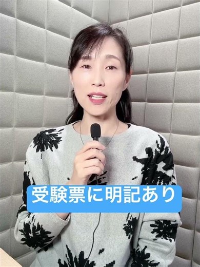 Level 2, 35th Exam | The oral exam questions are actually written on your exam ticket