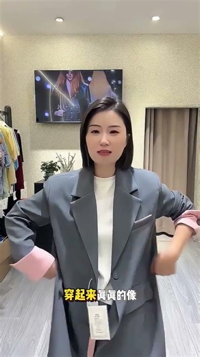 Loose Suit Styling Guide: Unleash Your Fashion Potential