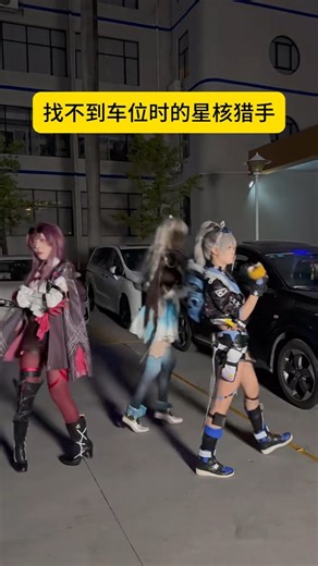 million Dream on Instagram: "Cosplay outfit #shortshorts #reelinstagram #viralreelsvideo❤️ #cosplay #trendingreels"