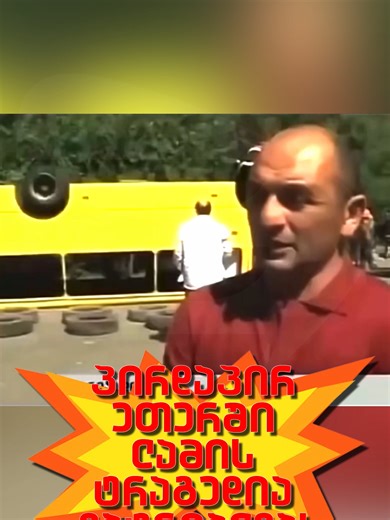 პირდაპირ ეთერში ლამის ტრაგედია დატრიალდა!😂თემურ გიორგაძე #EmigrantTV #სასაცილო
