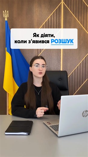 Відео користувача Адвокат ЧЕРНЕГА Інна Федорівна (@cherneha.inna) з композицією «оригинальный звук - Адвокат ЧЕРНЕГА Інна Федорівна»