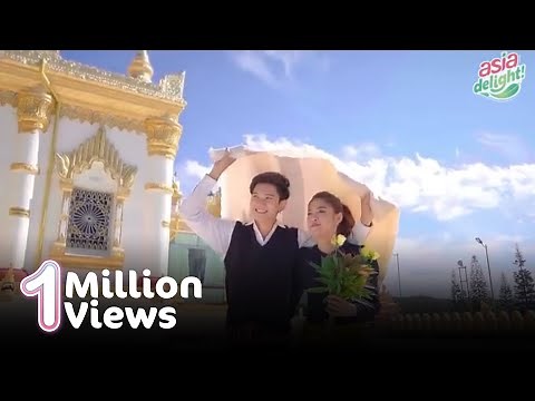 မေလသံစဉ် - "မ"ချစ်သောမောင် (Official MV)