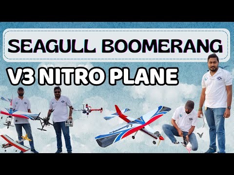 Seagull Boomerang V3 Nitro Plane | Engine Start & First Flight