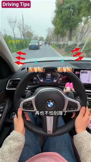 Avoid Car Scratches 🚗 | 2 Marker Trick to Judge Distance #shortsfeed