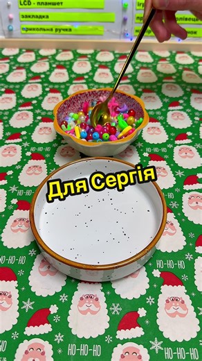 Чарівна ложечка для Сергія від Bead&Spoon 🤗 #подарунокдитині #сюрприз #magicbox #іграшки #чарівналожечка