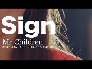"Sign" -Mr.Children covered by TORU STUDIO & mayumi