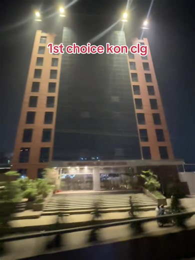 DMRC College Selection Guide