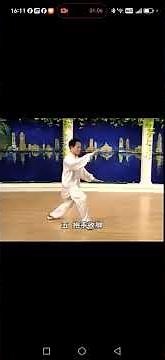 李德印48式太極拳教學4