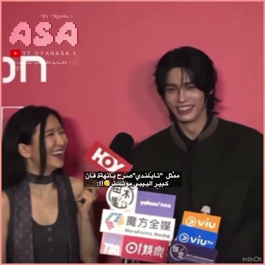 يَخوان كرشت🫰🏿.||مُهتمـهةة بـ#أســـَا؟حَسابـيي لَكِ🍓! !. #Asa #아사나 #babymonsters