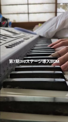 【SASUKE】3rdステージバーティカルリミットBURST紹介時のBGM #SASUKE #bgm #SASUKE2025