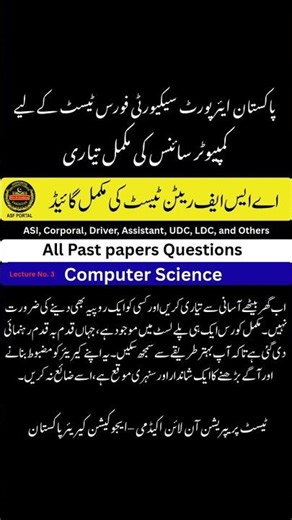 Prepare for ASF Written Test – Online Course & Tips. . . .#applyonline #asfwrittentest #asfjobs2025