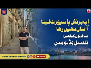 UK Passport Application Process Changes | Naturalisation Application