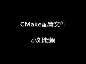 cmakelists 设置dll后缀