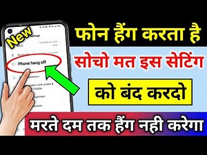 5 Settings For All Android Device Hang Problem Solve 100% Working Tips & Tricks | Fix Hang Problem