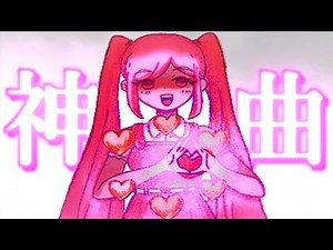 OMORI OST Perfectheart's Battle theme Extended 1-hour (Tee-Hee Time)