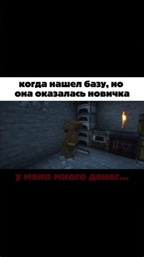 лучшая анархия на телефон rollixmc.space /promo profit #майнкрафт #funtime #мем #memes