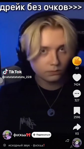 Drake Officiates уті Wecker and Strange Bun