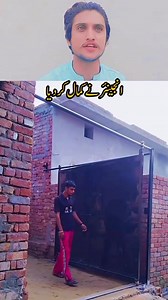 Kamal ker diya engenior na | Ali jutt