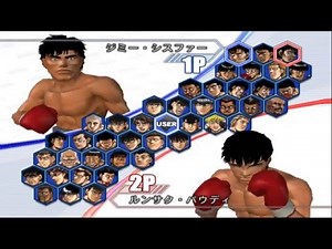 Hajime no Ippo 2: Victorious Road All Characters [PS2]