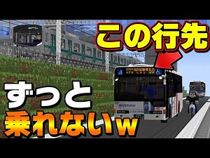 The bus never stops, but I want to go to the testing center! If I wait long enough, a miracle wil...