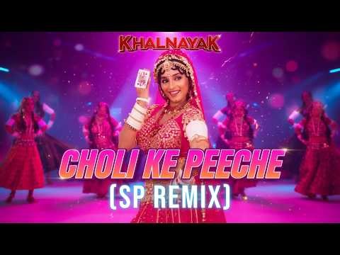 Choli Ke Peeche Kya Hai | SP Remix | Alka Yagnik, Ila Arun | Bollywood Dance Mix | Visualizer