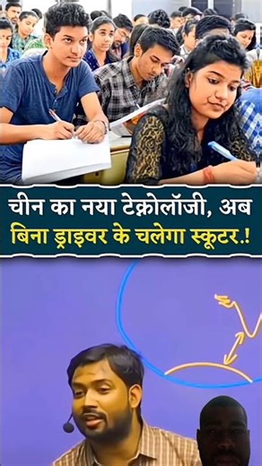 ✅📚🎯chin ka neya taknikal #motivation #viral #khansir #trending #china #india #bike #driving #bmw