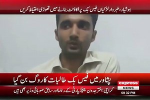 42K views · 1.5K shares | Sohail Khan aka Gandageer arrested by FIA;...