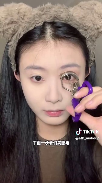 Douyin Makeup Tutorial: Step-by-Step Beauty Tips