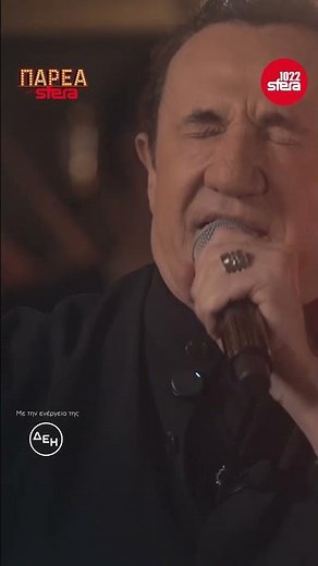 Λευτέρης Πανταζής | Εγώ δεν είμαι εγώ | Sfera 102.2