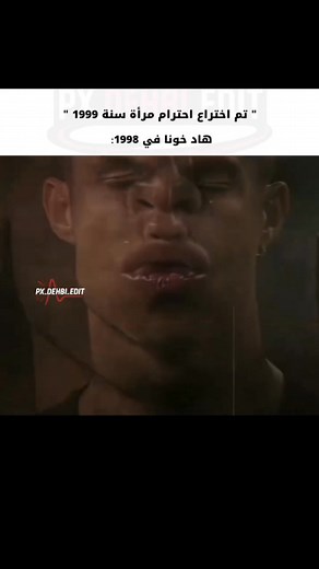 Balala Ninja on Reels