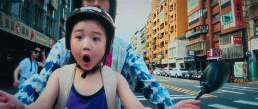 Left-Handed Girl - Trailer (English Subs) HD