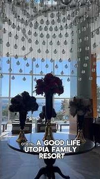 HOTEL REVIEW: A GOOD LIFE UTOPIA FAMILY RESORT 5* #onlinetours #vacation #utopia #turkey2024