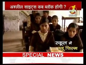 School Me Blue Film | Special News | MH ONE NEWS