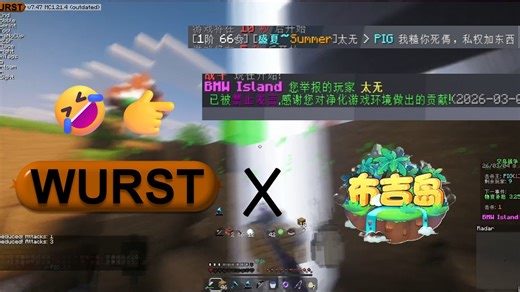 Wurst科技在布吉岛制裁嘴臭并创飞妖猫座驾。