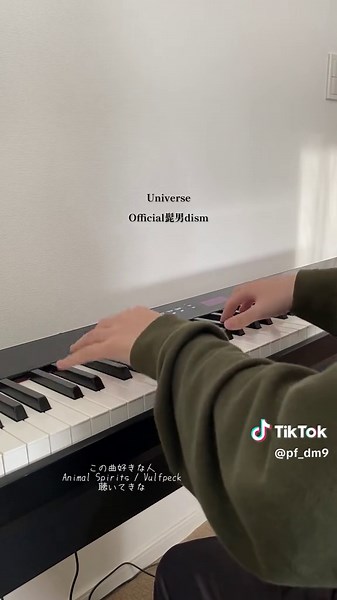 Official髭男dismの「Universe」を弾いてみた