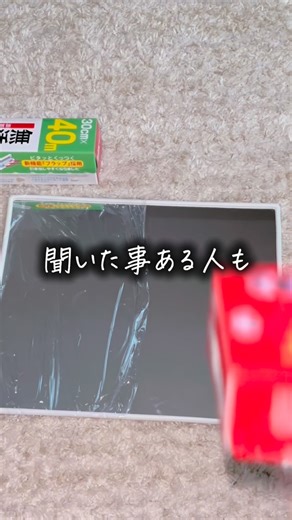 ひなた*✭ かんたん＆役立つ無添加のアイデア | @hinata_organic ←過去の投稿はこちら こんにちは☀️ひなたです @hinata_organic ⸻ 市販のラップって便利だけど、 油や熱で添加物が食材に移ってしまうことも。 特に「ポリ塩化ビニリデン」など塩素系のラップは、... | Instagram