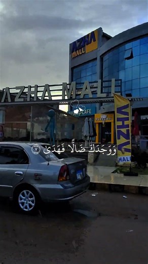 #المصحف #اكسبلور #قرآن #لايك #رمضان