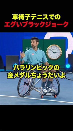 日本じゃ確実に炎上する海外のパフォーマンス #shorts
