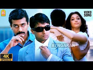 Oh Super Nova - 4K Video Song | Ayan | Suriya | Tamannah | KV Anand | Harris Jayaraj | Ayngaran