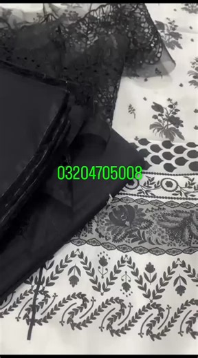 Sobia nazir embroidered patche 2 pc cambric 03204705008 | FB trendy hub | Facebook