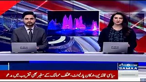 7.5K views · 936 reactions | ParkView City’s Downtown Islamabad has now become the city's favorite tourism destination! Experience Pakistan's biggest dancing fountain show, the sprawling man-made lake, live music, delicious food, and stunning views—all in one spot. #DowntownIslamabad #ParkViewCityIslamabad | ParkView City Islamabad | Facebook