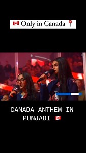 Canada Anthem in punjabi #punjabi #punjab #canada #brampton #india #ipunjabiblogs #toronto #punjabisongs | Ipunjabi Blogs