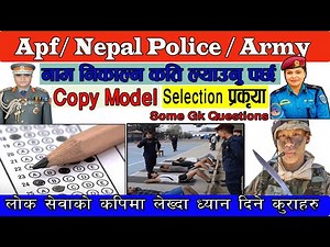 🔴 कति Marks आयो भने Apf/army/Police मा नाम निस्किन्छ ? || Nepal Police Exam 2077 || Edusamachar