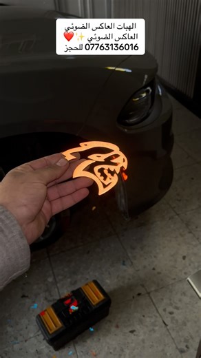 BOB STICKER -Iraq-🇮🇶🚘 | ‎من اعمالنا الله يبارك ✨💯 #BOB_sticker‎ | Instagram