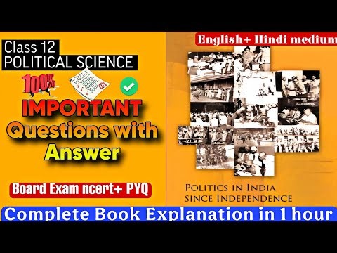 Class12 Political Science Book-2 Important Questions Solution explanation in English & Hindi medium