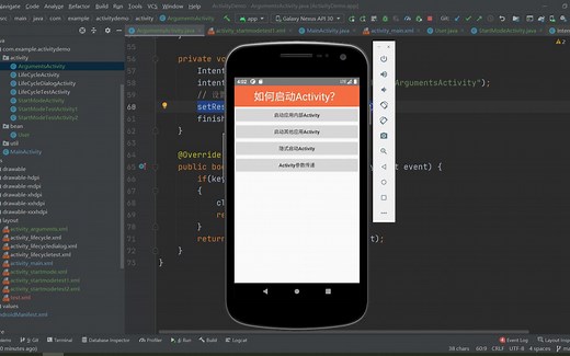 Android入门（三十八）如何启动Activity？