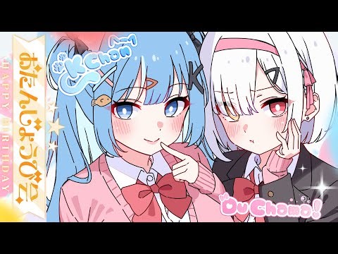🎂 ✨️Chúc mừng Sinh Nhật K CHAN & DU CHAMA ~