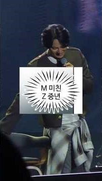 팬미팅에서 김남길이 말아주는 오지콤 대사